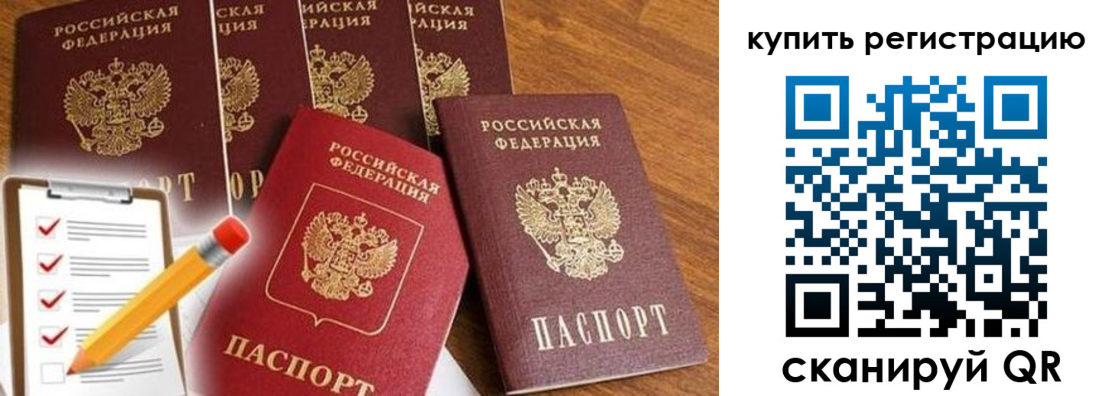 форма 3 в Моздоке