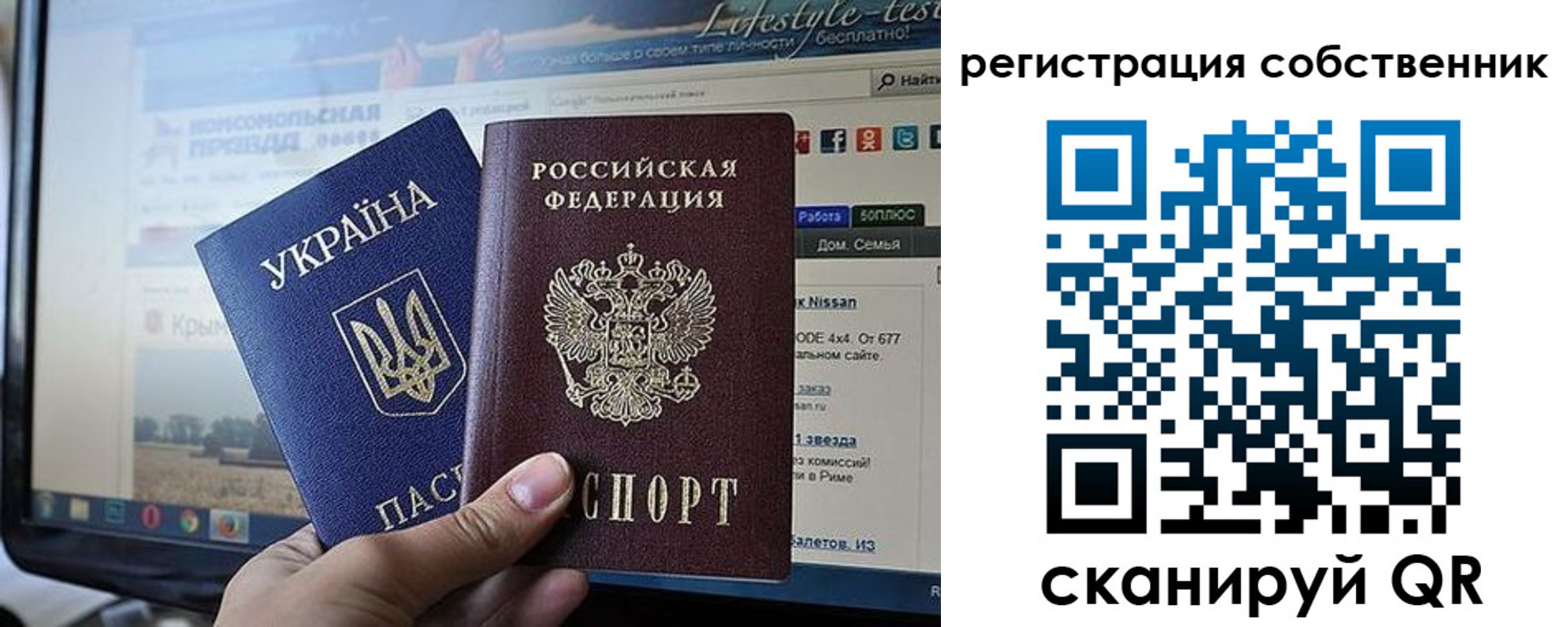 прописка для кредита в Моздоке