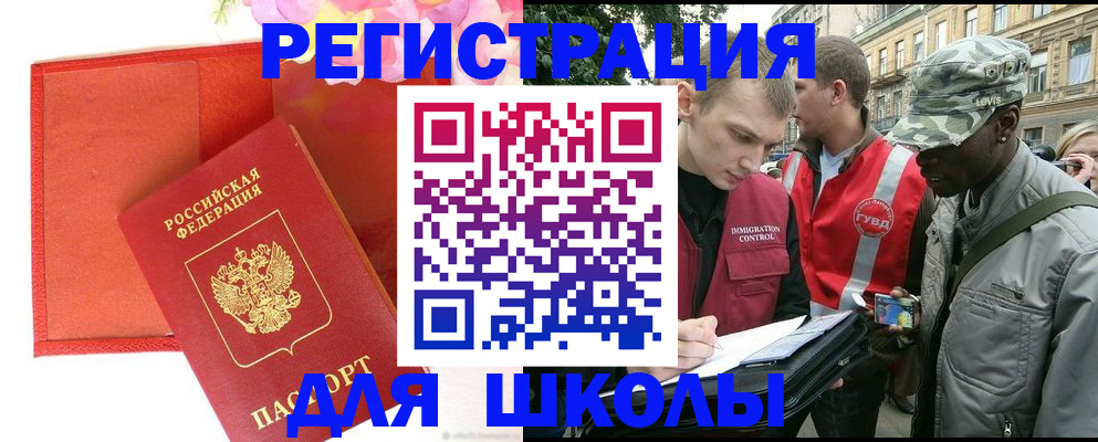 найти адрес прописки в Моздоке