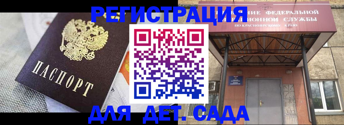 временная регистрация недорого в Моздоке